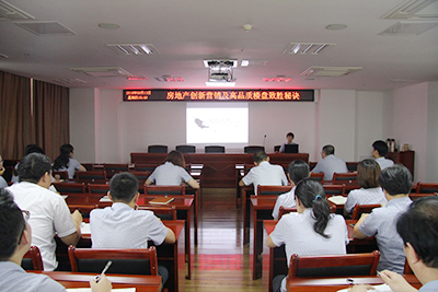         四建地產內部管理分享課，給廣大員工提供更多的學習交流機會，不斷提高完善員工的專業(yè)素養(yǎng)和管理視野