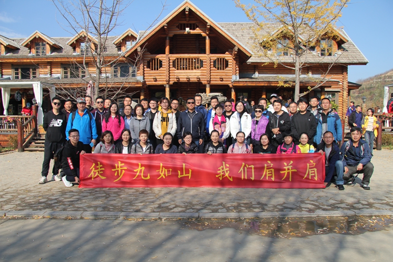 四建地產徒步活動，賞美景，悅身心。